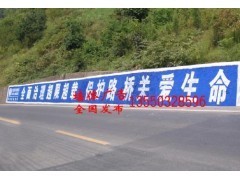枣庄墙体广告临沂菏泽济宁墙体广告泰安滨州聊城威海滕州即墨_中国贸易网