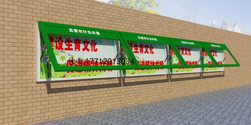 【山东菏泽壁挂式宣传栏制作】-