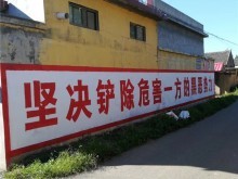 菏泽广告喷绘公司